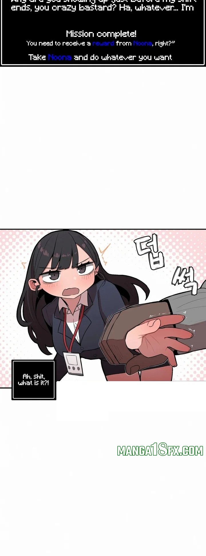 Noona and her BIG little Bro - Chapter 25 Page 3