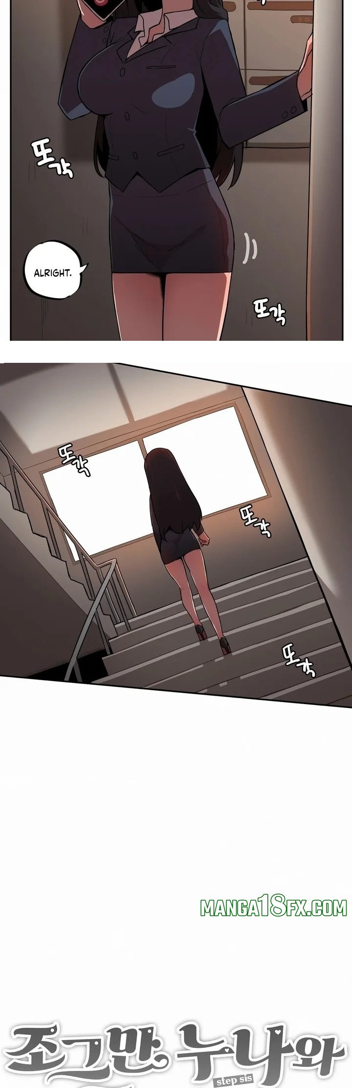 Noona and her BIG little Bro - Chapter 26 Page 2