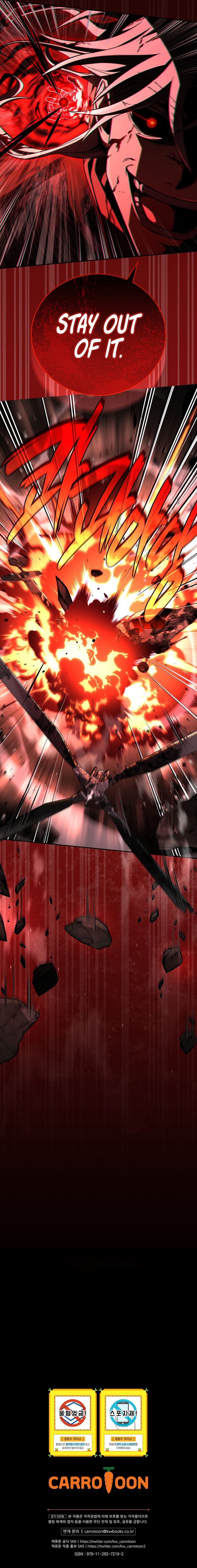 Return of the Frozen Player - Chapter 180 Page 11