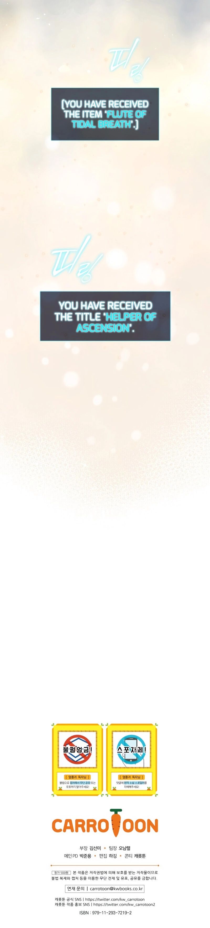 Return of the Frozen Player - Chapter 24 Page 14