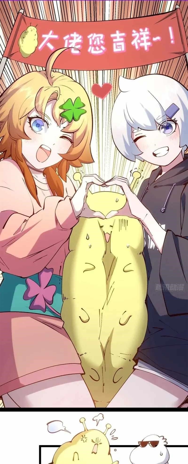 Top Tier Providence - Secretly Cultivate for a Thousand Years - Chapter 233 Page 2