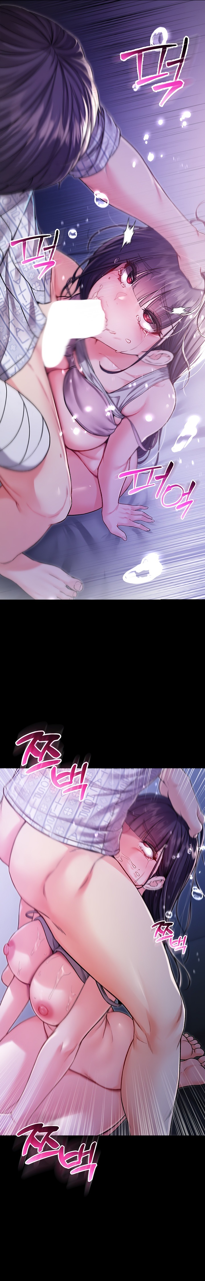 I’m a Vampire - Chapter 3 Page 7