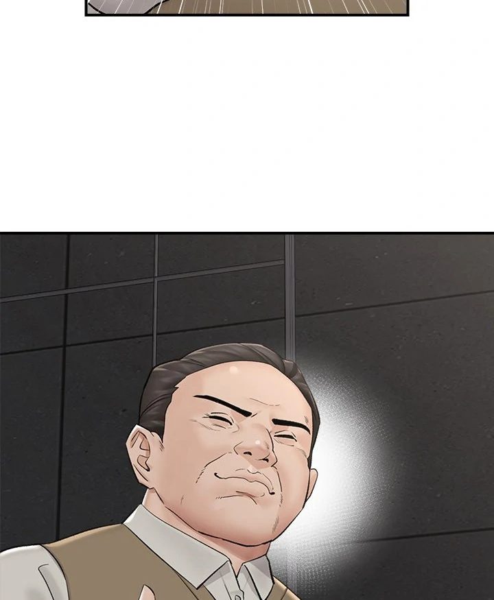 Hypnotist Security Guard - Chapter 31 Page 43