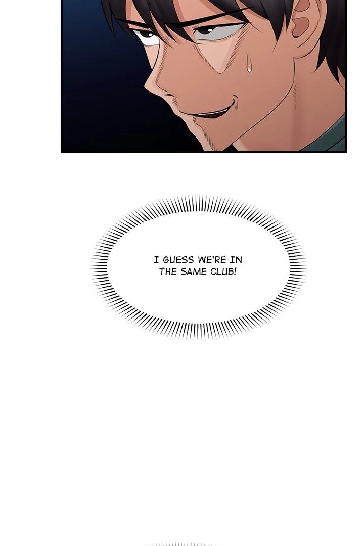 Hypnotist Security Guard - Chapter 31 Page 51