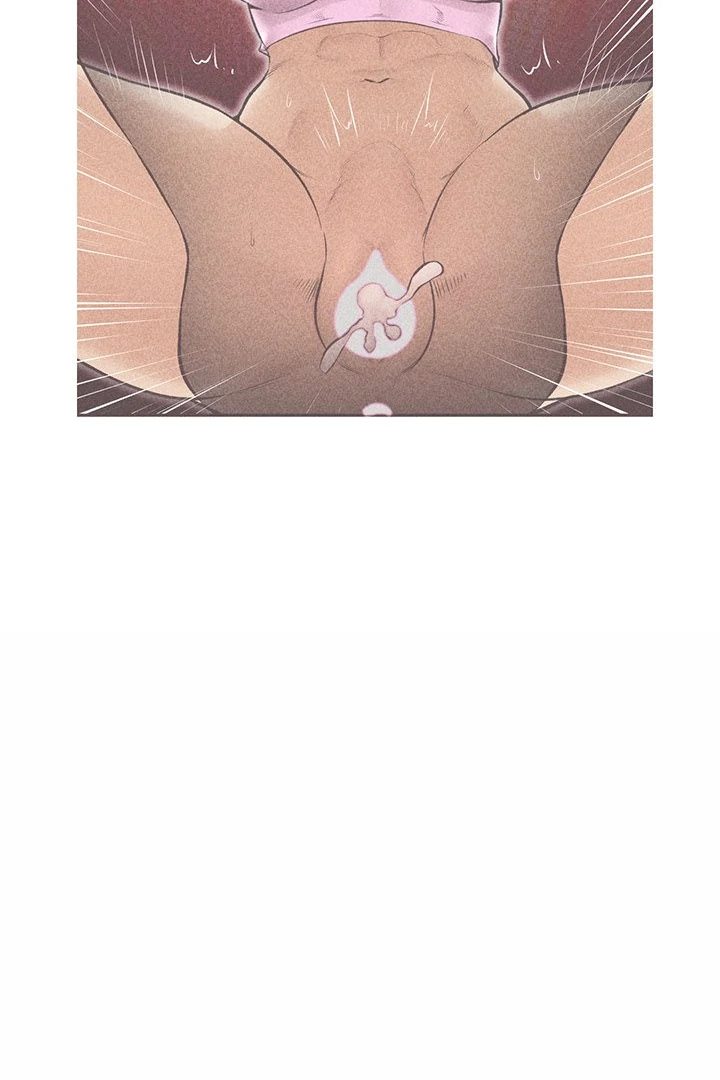 Hypnotist Security Guard - Chapter 33 Page 17