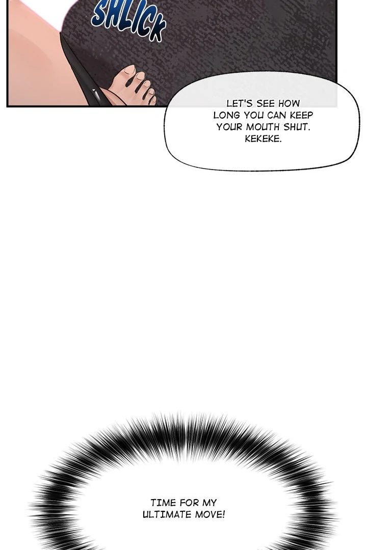 Hypnotist Security Guard - Chapter 33 Page 32