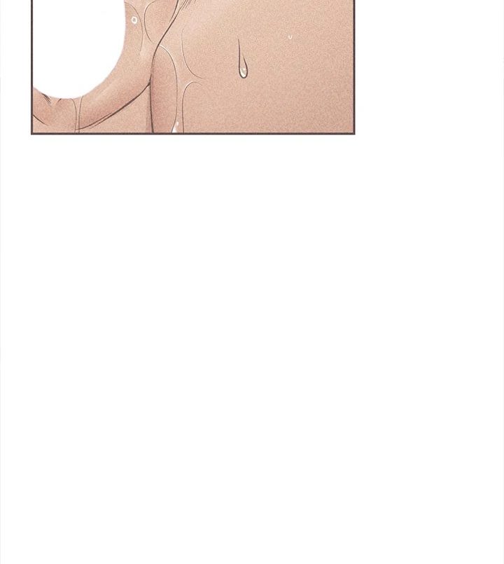 Hypnotist Security Guard - Chapter 33 Page 5