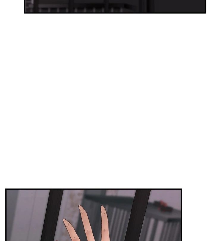 Hypnotist Security Guard - Chapter 33 Page 56