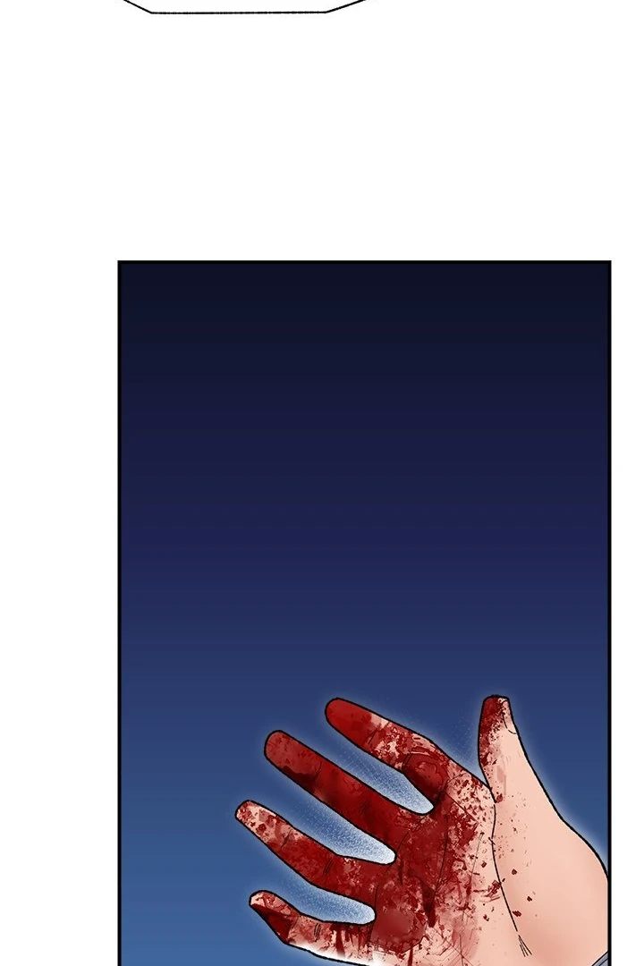 Hypnotist Security Guard - Chapter 47 Page 4