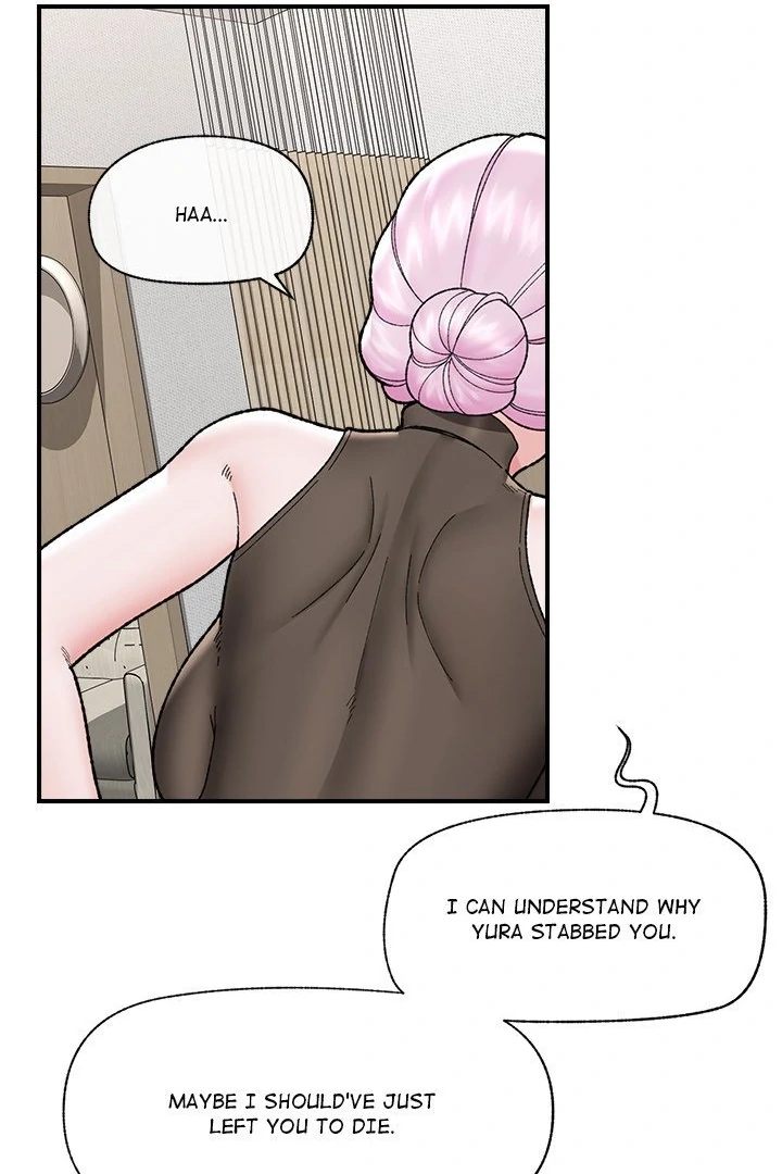 Hypnotist Security Guard - Chapter 47 Page 84