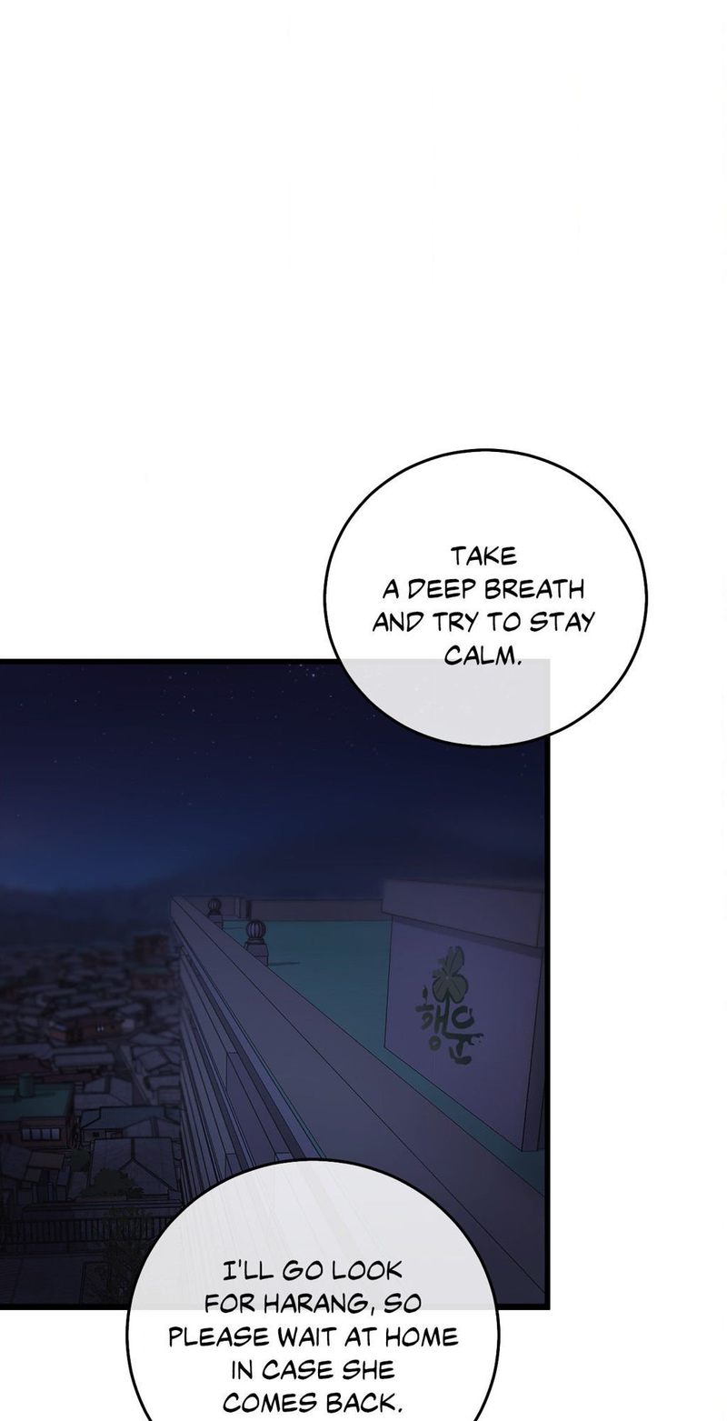 Where the Heart Is - Chapter 51 Page 1