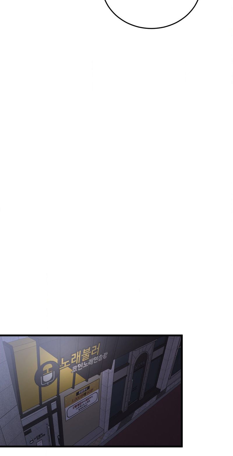 Where the Heart Is - Chapter 51 Page 13