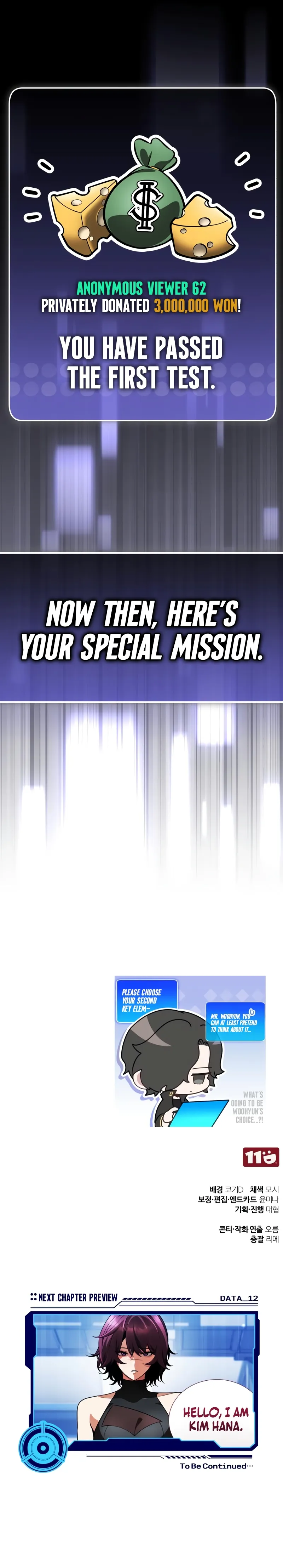 Echoes of the Reverse Planet - Chapter 11 Page 19