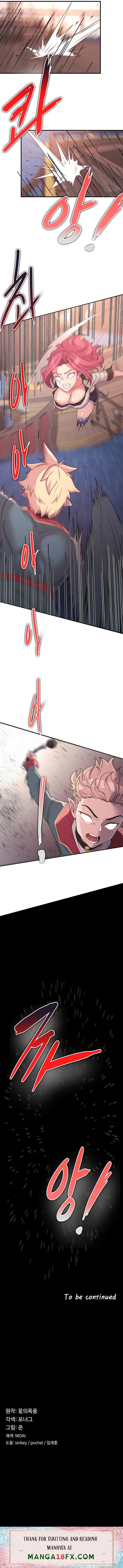 The Main Character is the Villain - Chapter 13 Page 9