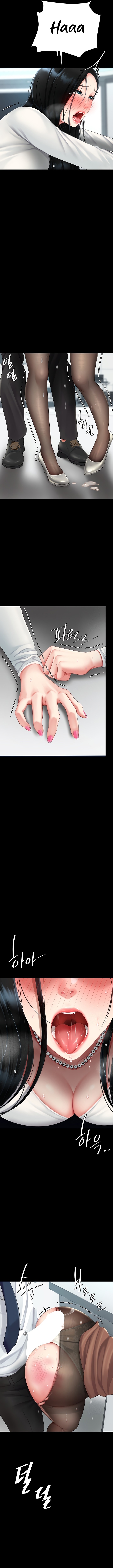 Go Ahead, Mom - Chapter 94 Page 7