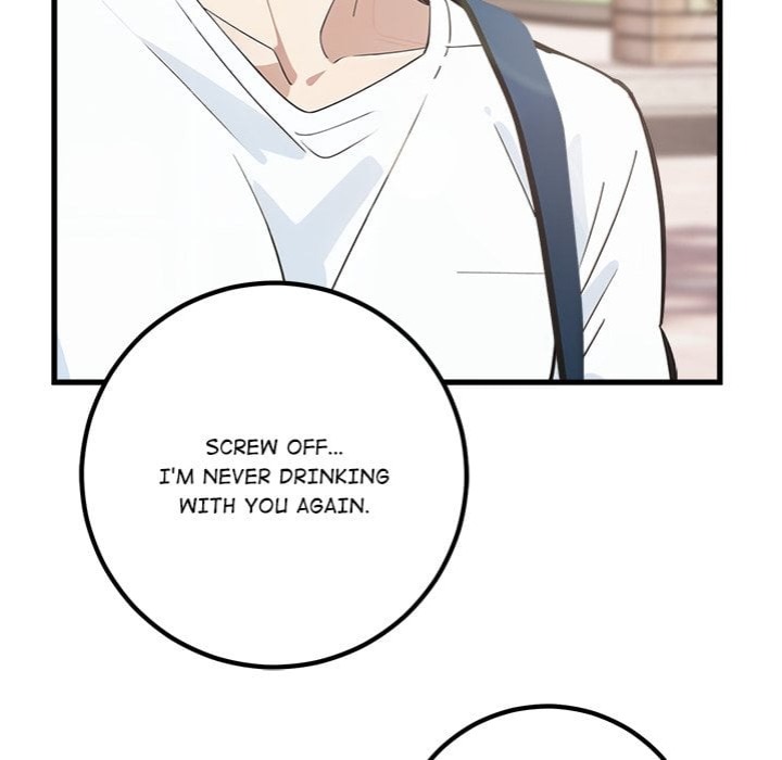 Desire Note - Chapter 6 Page 126