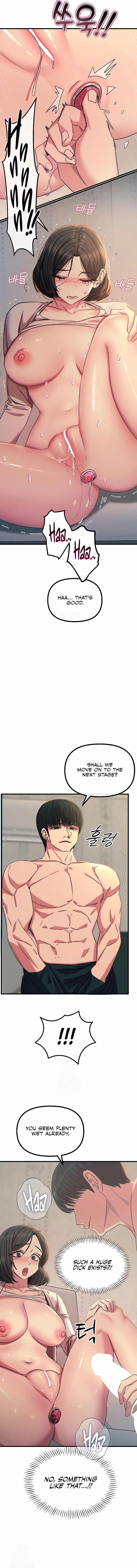 You Won’t Get Me Twice - Chapter 41 Page 10