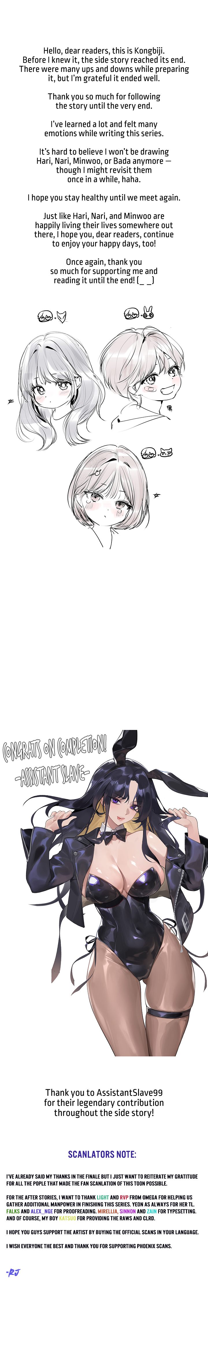 My Landlady Noona - Chapter 156.5 Page 2