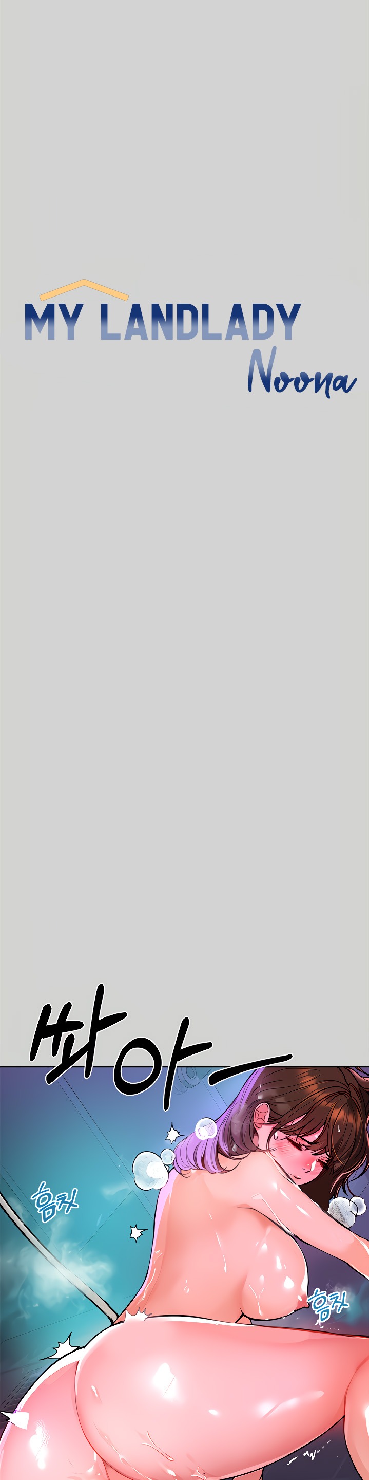 My Landlady Noona - Chapter 5 Page 2