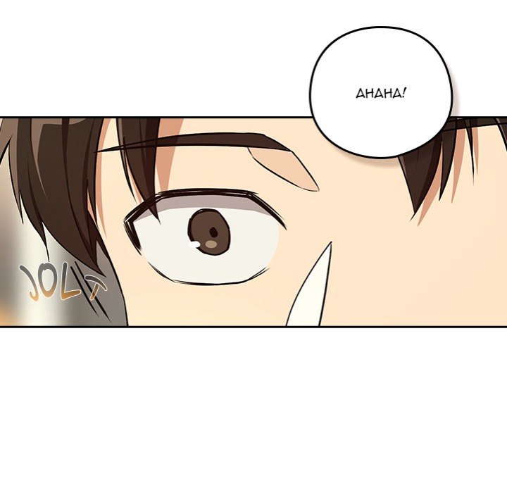 After Work Love Affairs - Chapter 84 Page 83