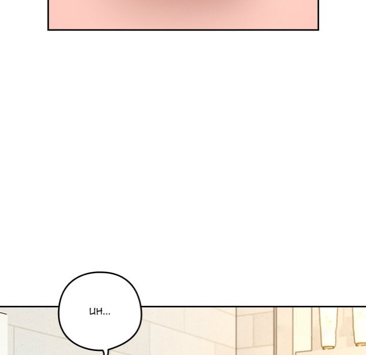 After Work Love Affairs - Chapter 90 Page 20