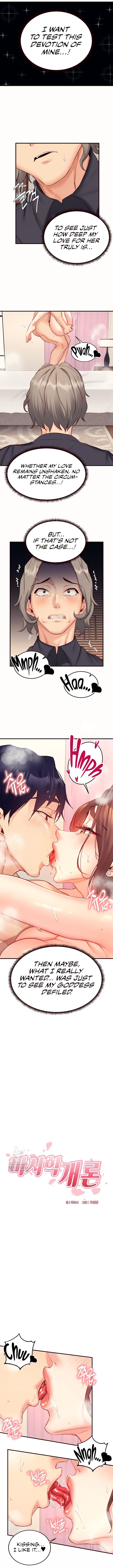 An Introduction to MILFs - Chapter 42 Page 2