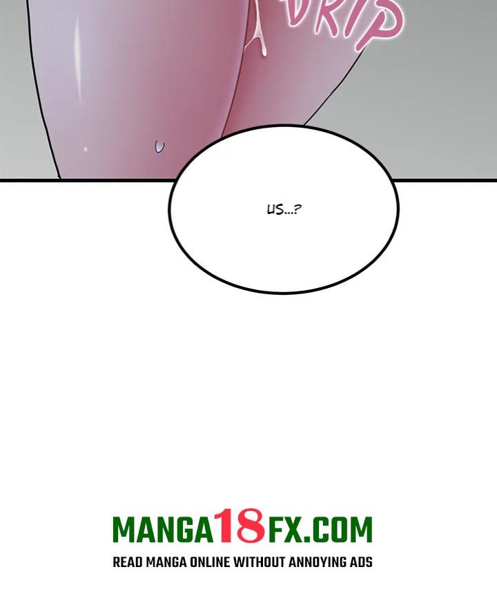 A Turning Point - Chapter 93 Page 153