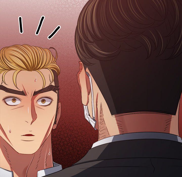 My High School Bully - Chapter 236 Page 141