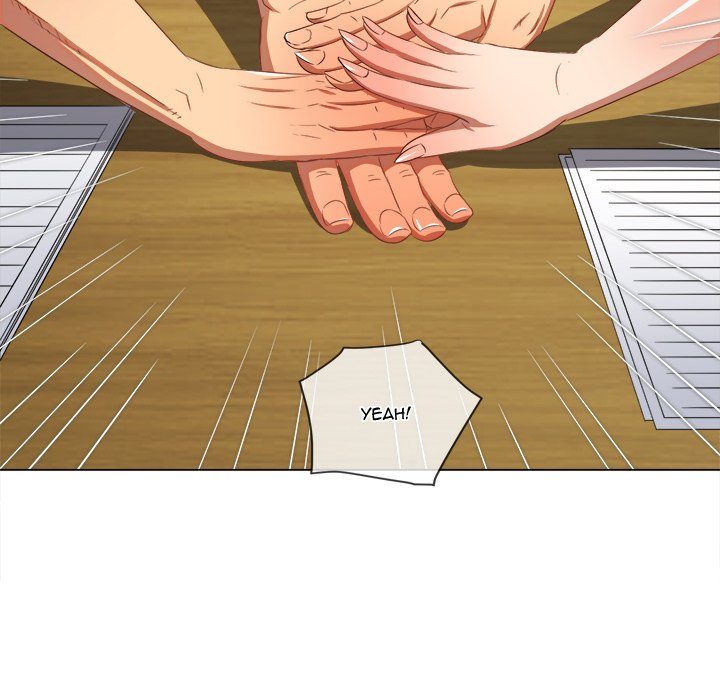 My High School Bully - Chapter 240 Page 33