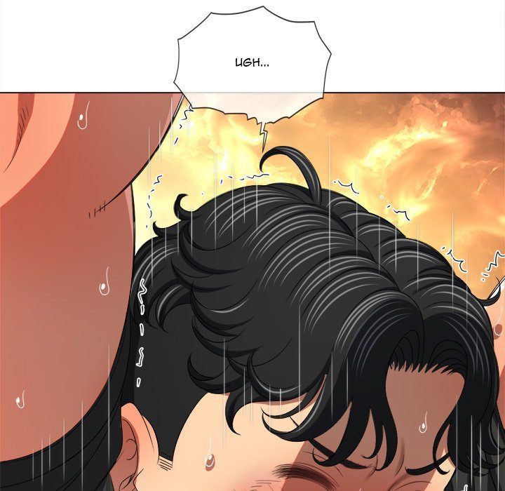 My High School Bully - Chapter 244 Page 185