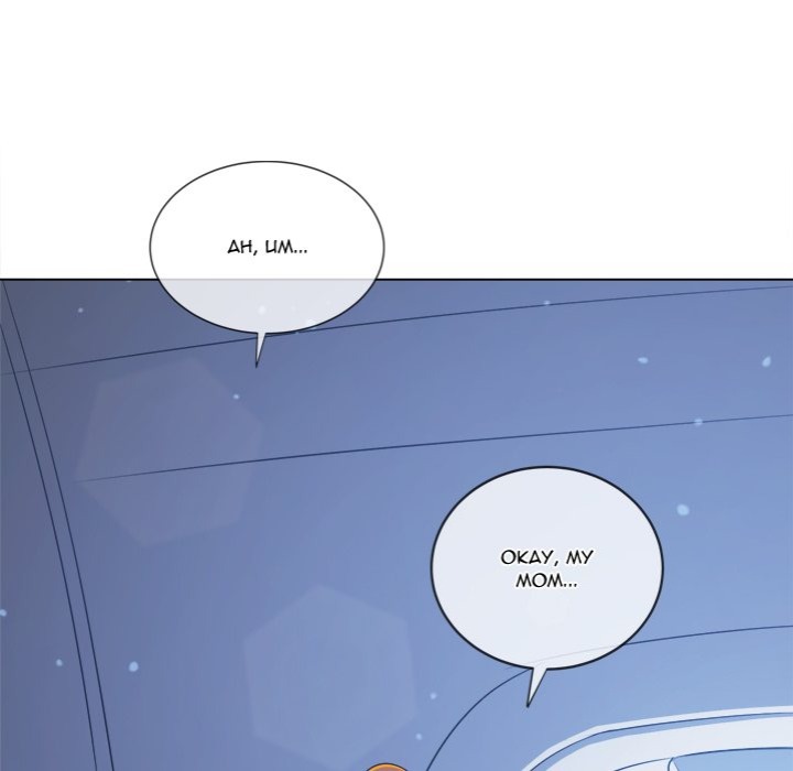 My High School Bully - Chapter 255 Page 180