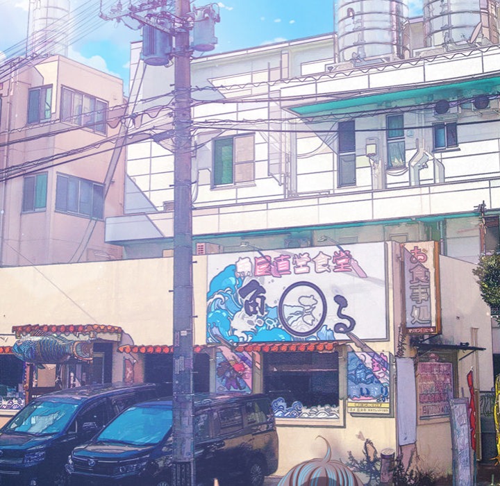 My High School Bully - Chapter 256 Page 29