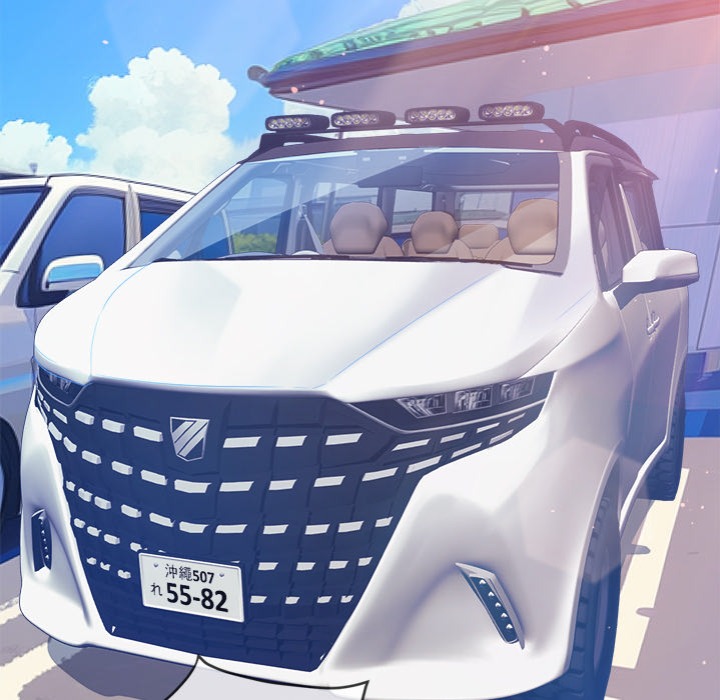 My High School Bully - Chapter 256 Page 85