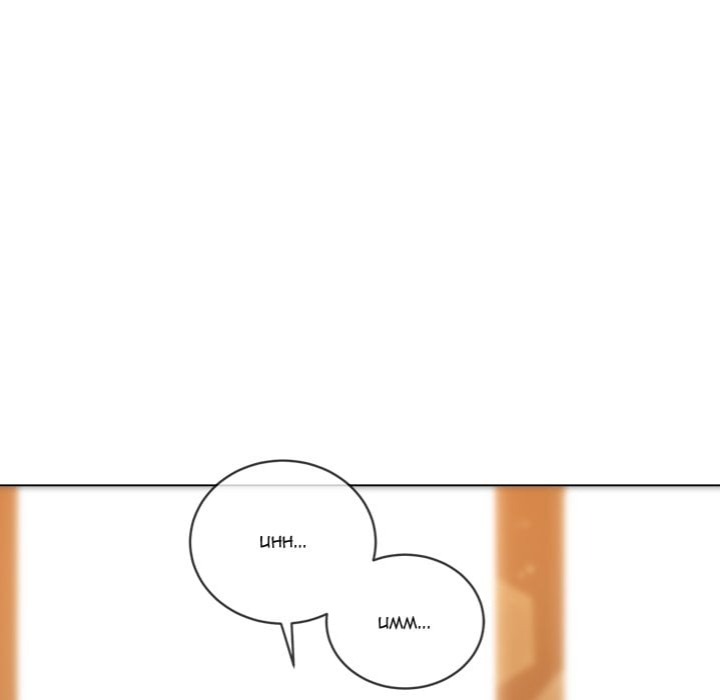 My High School Bully - Chapter 263 Page 46