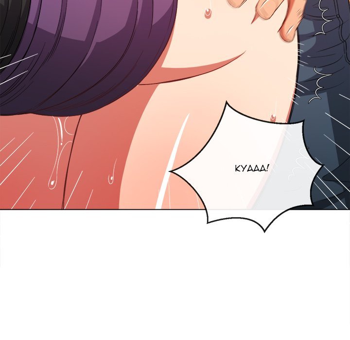 My High School Bully - Chapter 62 Page 85