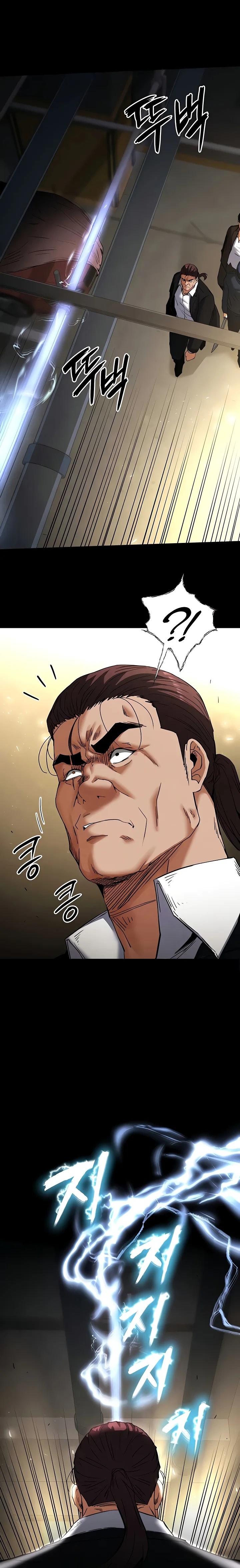 Human Scum - Chapter 47 Page 14