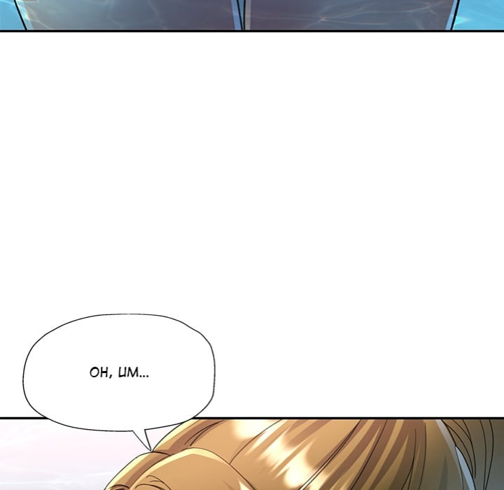 In Her Place - Chapter 108 Page 117