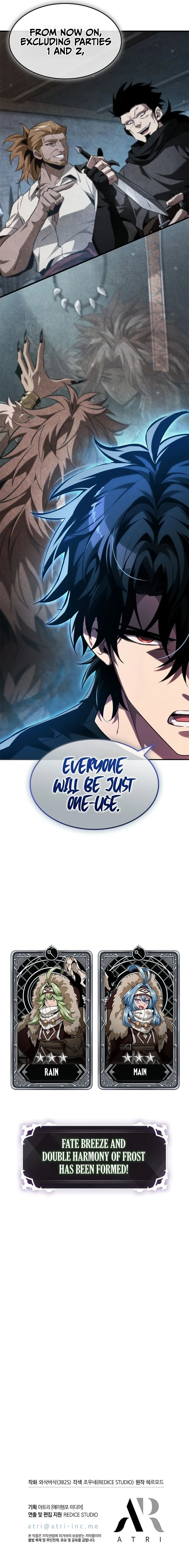 Pick Me Up - Chapter 150 Page 12