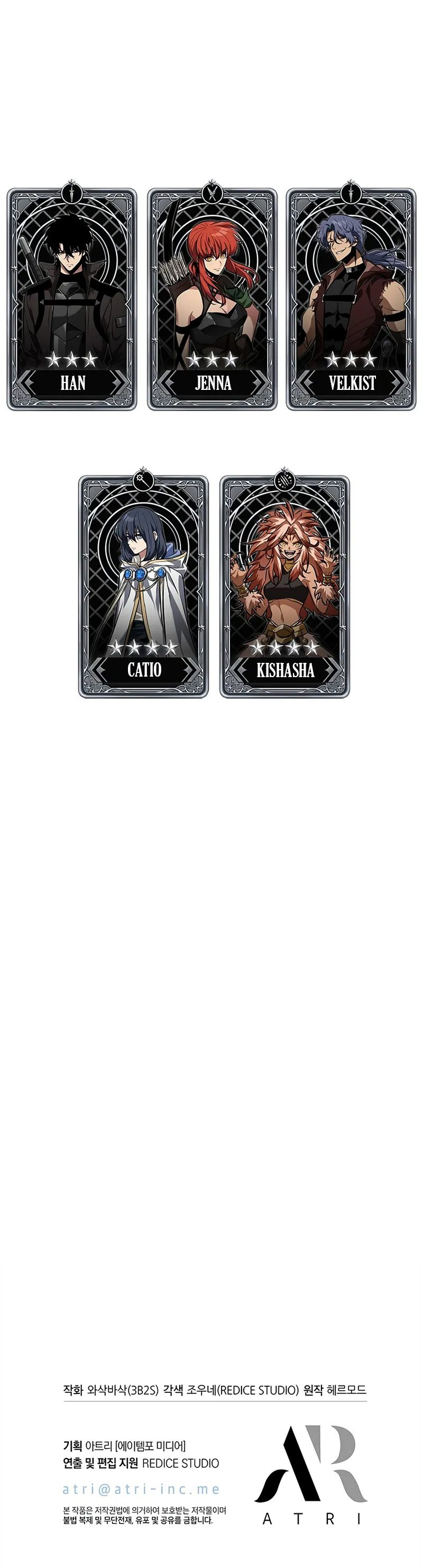 Pick Me Up - Chapter 164 Page 11