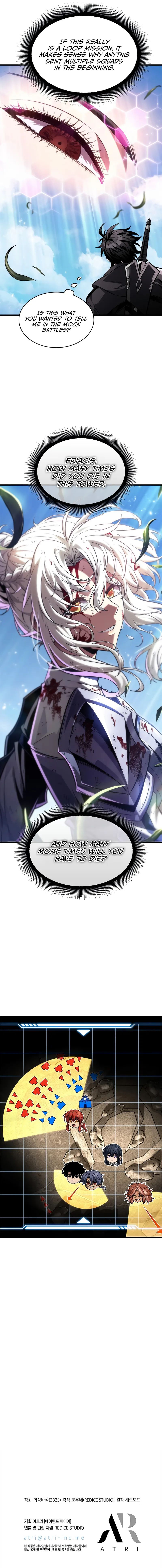 Pick Me Up - Chapter 166 Page 11