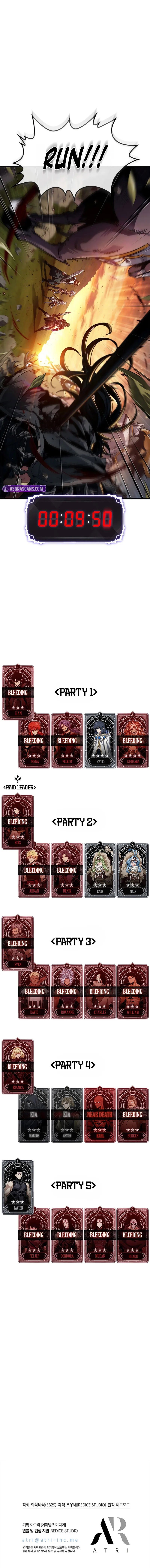 Pick Me Up - Chapter 174 Page 12