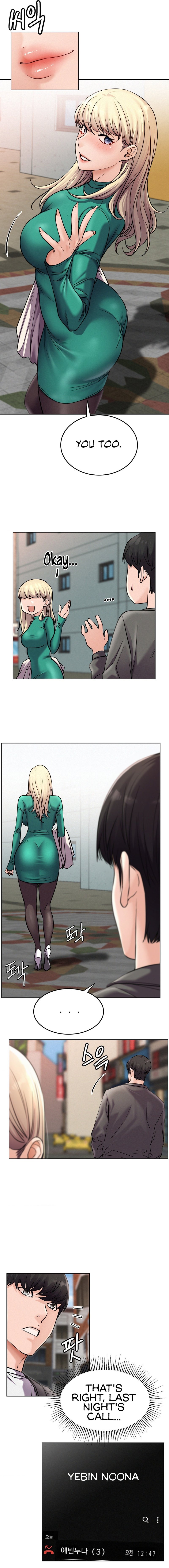 Staying with Ajumma - Chapter 96 Page 15