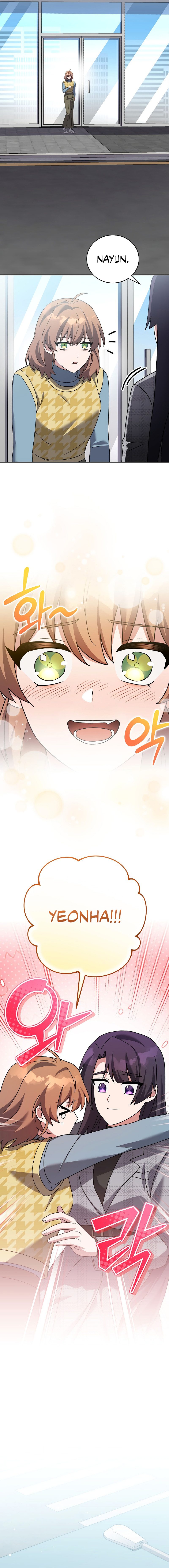 The Novel’s Extra (Remake) - Chapter 121 Page 11