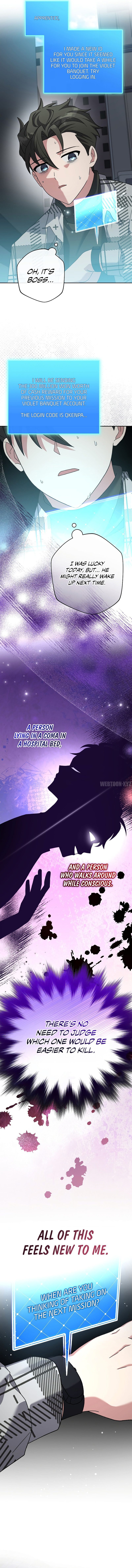 The Novel’s Extra (Remake) - Chapter 121 Page 18