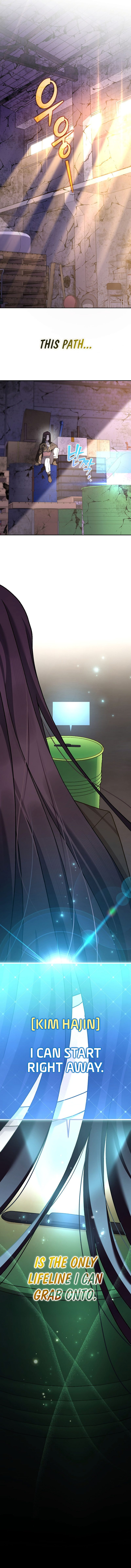 The Novel’s Extra (Remake) - Chapter 121 Page 19
