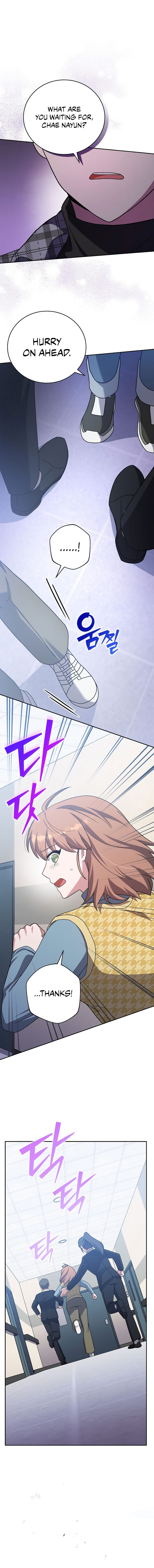 The Novel’s Extra (Remake) - Chapter 121 Page 5