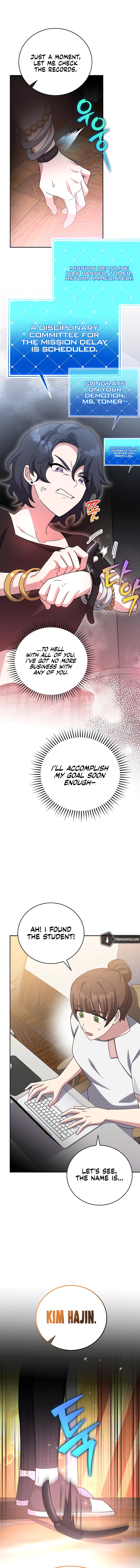 The Novel’s Extra (Remake) - Chapter 122 Page 16