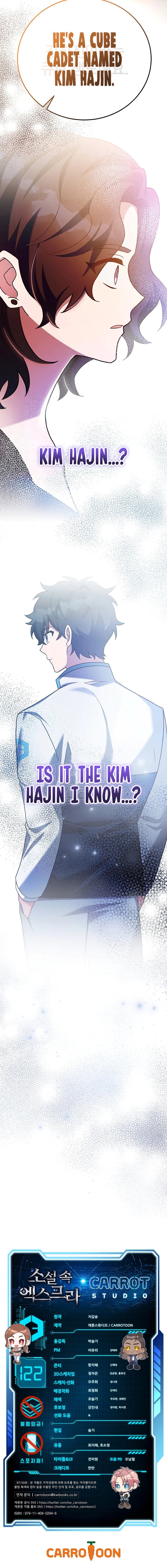 The Novel’s Extra (Remake) - Chapter 122 Page 17