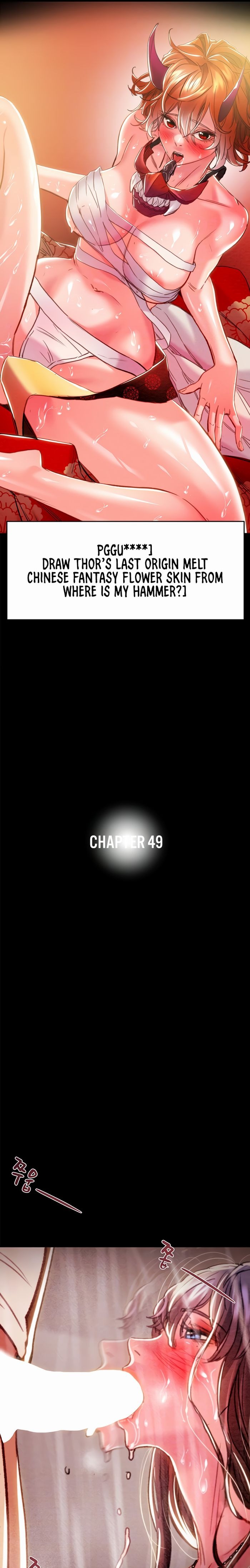 The Man Who Devours - Chapter 49 Page 4