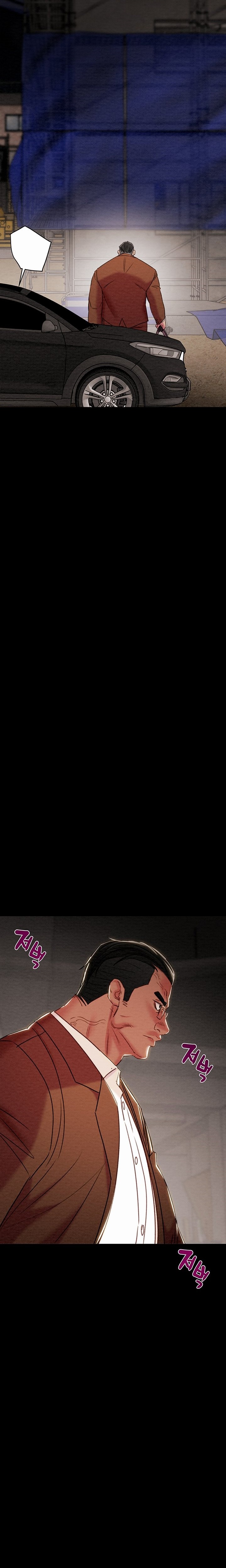 The Man Who Devours - Chapter 72 Page 30